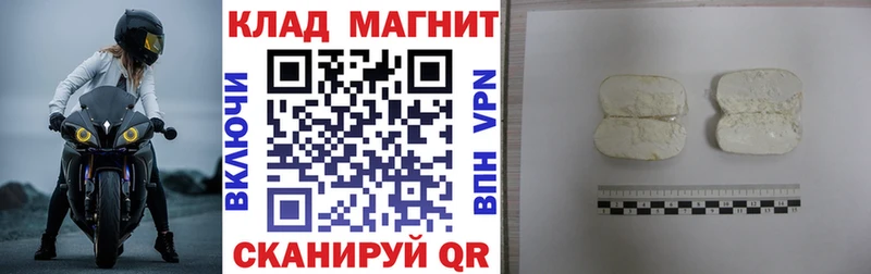 Купить Кокаин  APVP  ГАШИШ  Меф  Анадырь