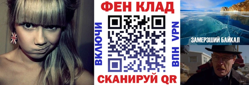 АМФ VHQ  Купить где  Анадырь 