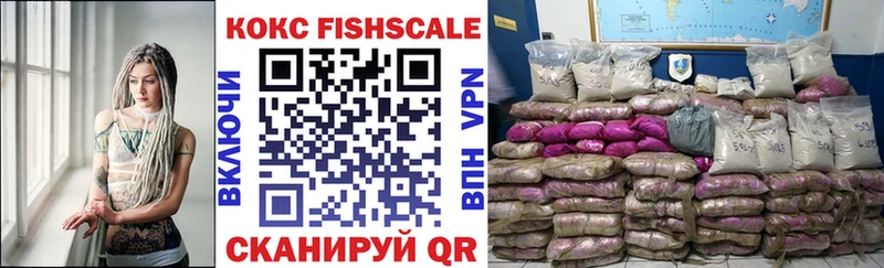 Купить закладки  Анадырь  Cocaine VHQ 
