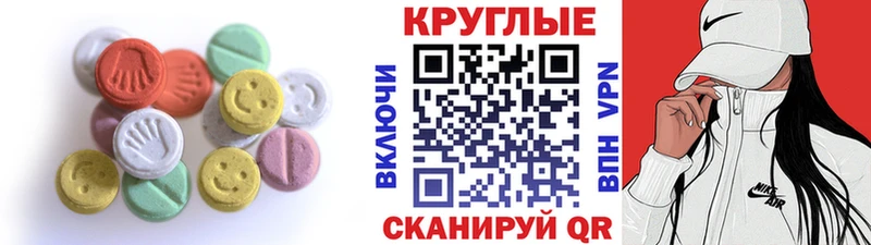 Купить  Анадырь  ЭКСТАЗИ DUBAI 