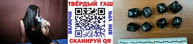 Купить закладки  Анадырь  ГАШИШ VHQ 