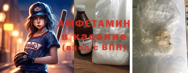 эйфоретик Новодвинск
