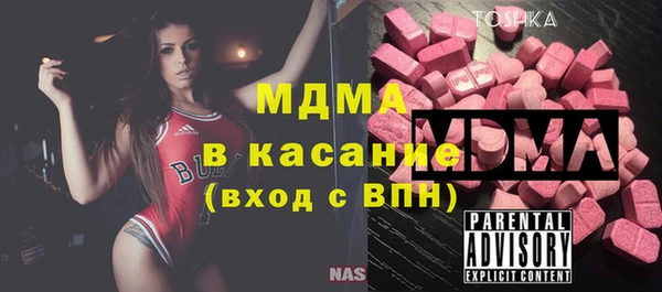 мефедрон Новозыбков
