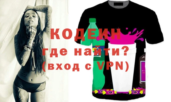 мефедрон Новозыбков