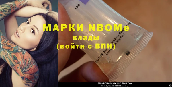 мефедрон Новозыбков
