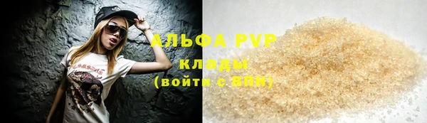 эйфоретик Новодвинск