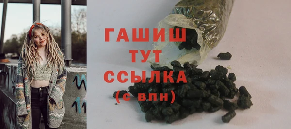 мефедрон Новозыбков