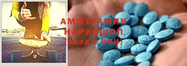 эйфоретик Новодвинск