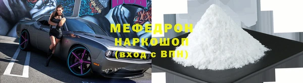 эйфоретик Новодвинск