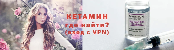мефедрон Новозыбков