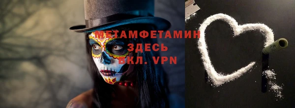 мефедрон Новозыбков