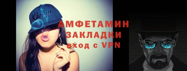 мефедрон Новозыбков