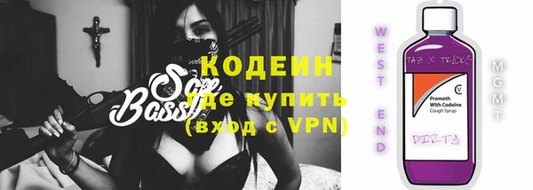 мефедрон Новозыбков