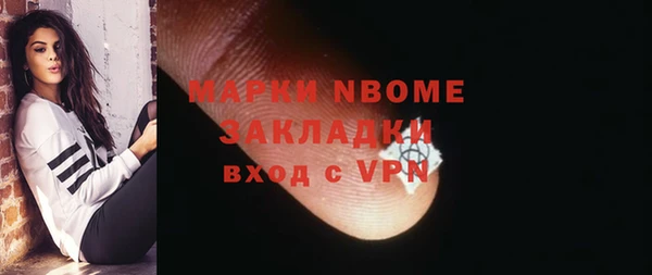 мефедрон Новозыбков