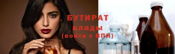 эйфоретик Новодвинск