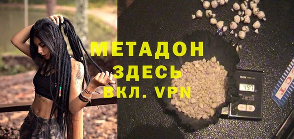 мефедрон Новозыбков