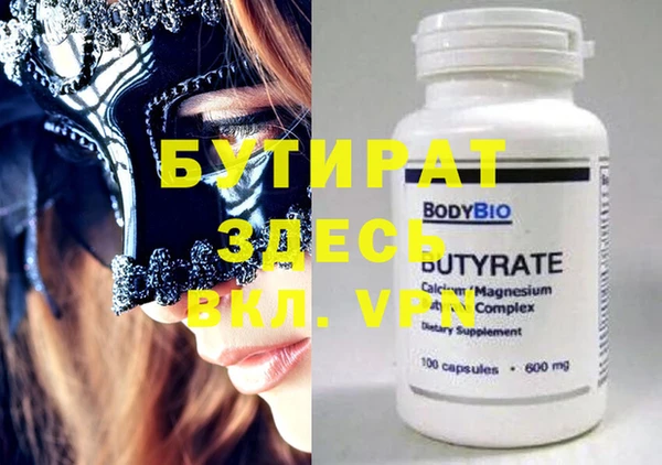 эйфоретик Новодвинск