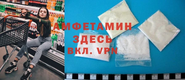 мефедрон Новозыбков