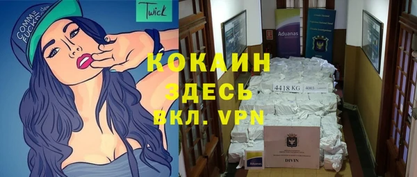 мефедрон Новозыбков