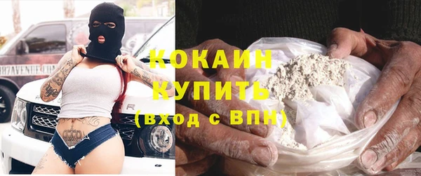 мефедрон Новозыбков