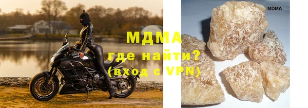 мефедрон Новозыбков