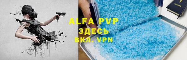 a pvp Новокубанск