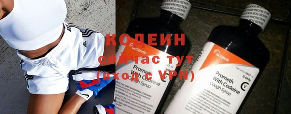 мефедрон Новозыбков