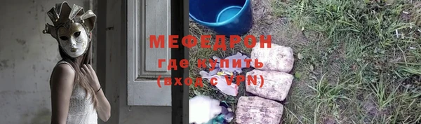 эйфоретик Новодвинск