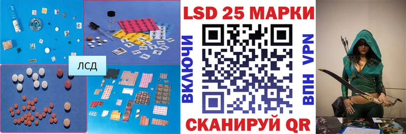 Купить  Анадырь  LSD-25 экстази кислота 