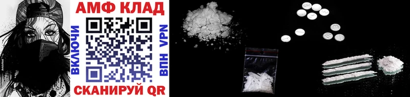 Купить где  Анадырь  Первитин винт 