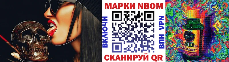 Наркотические марки 1,5мг  Купить закладки  Анадырь 