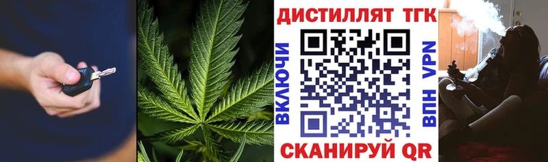 ТГК гашишное масло  Купить  Анадырь 