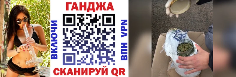 Купить где  Анадырь  МАРИХУАНА планчик 